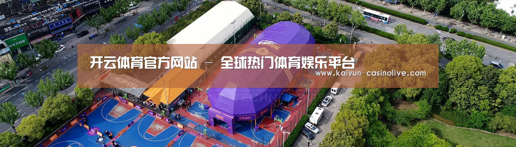 中英双语户外篷房帐篷睡袋网站模板