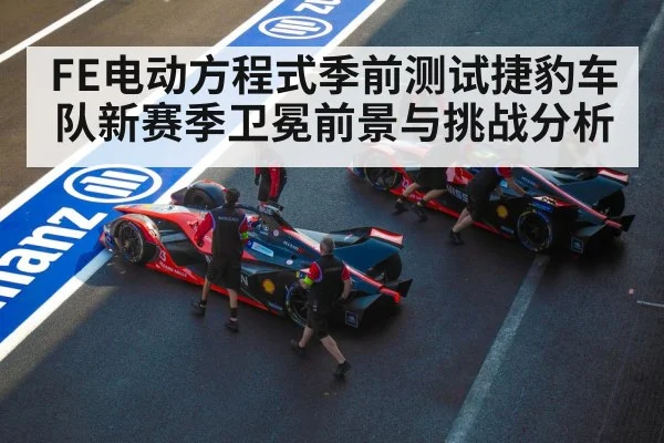 electric racing pit crew