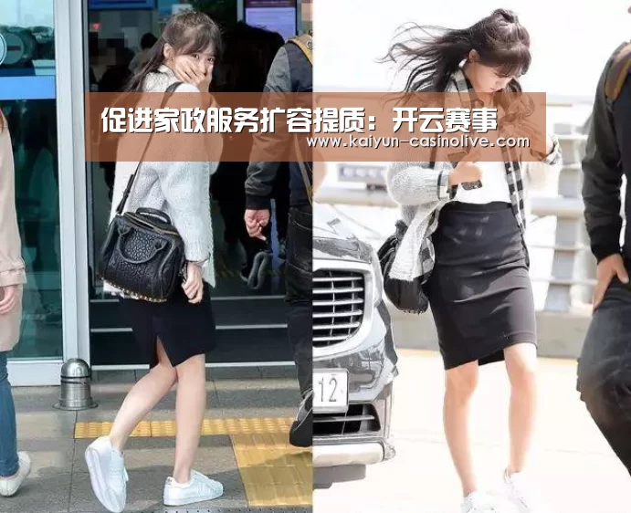 开云赛事