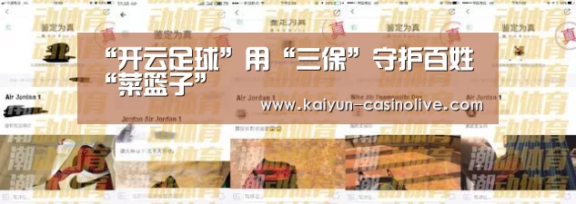开云体育