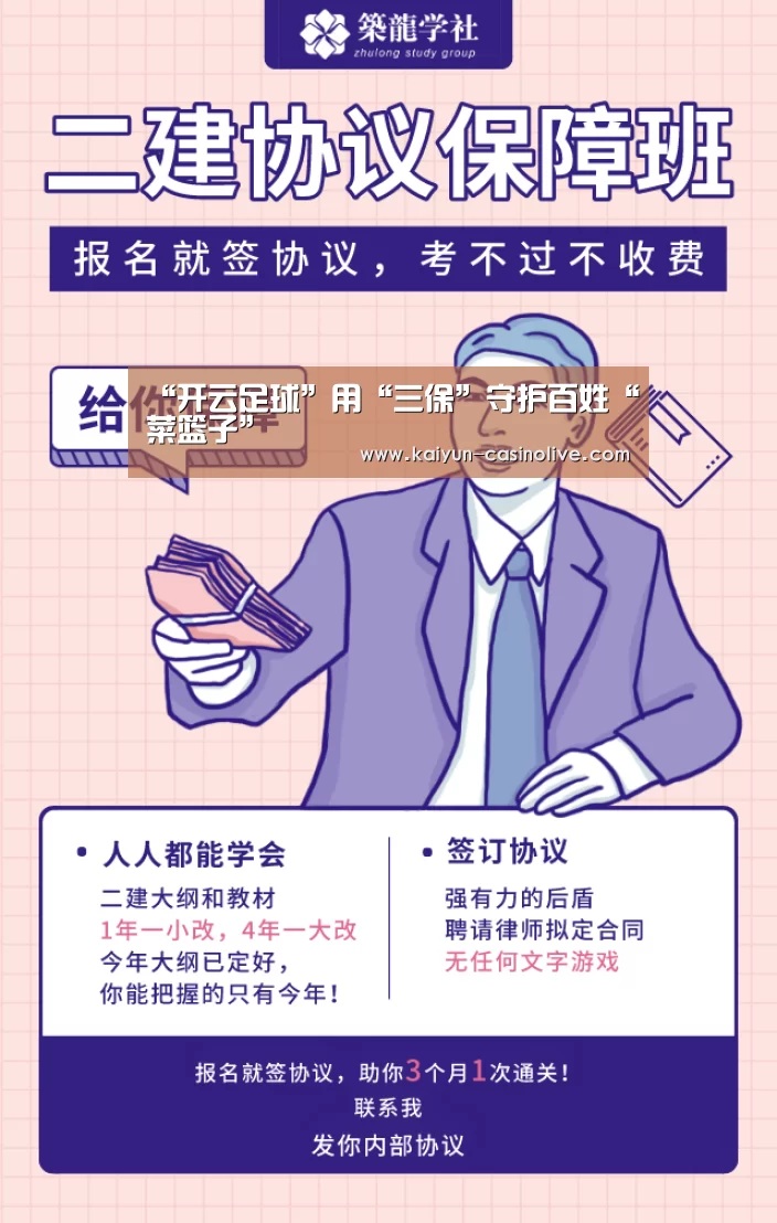 开云体育
