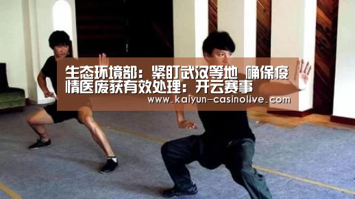 开云赛事