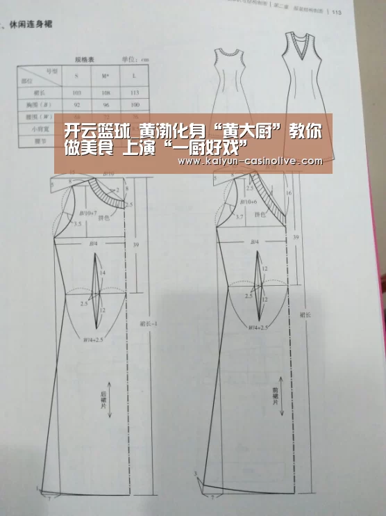 开云赛事
