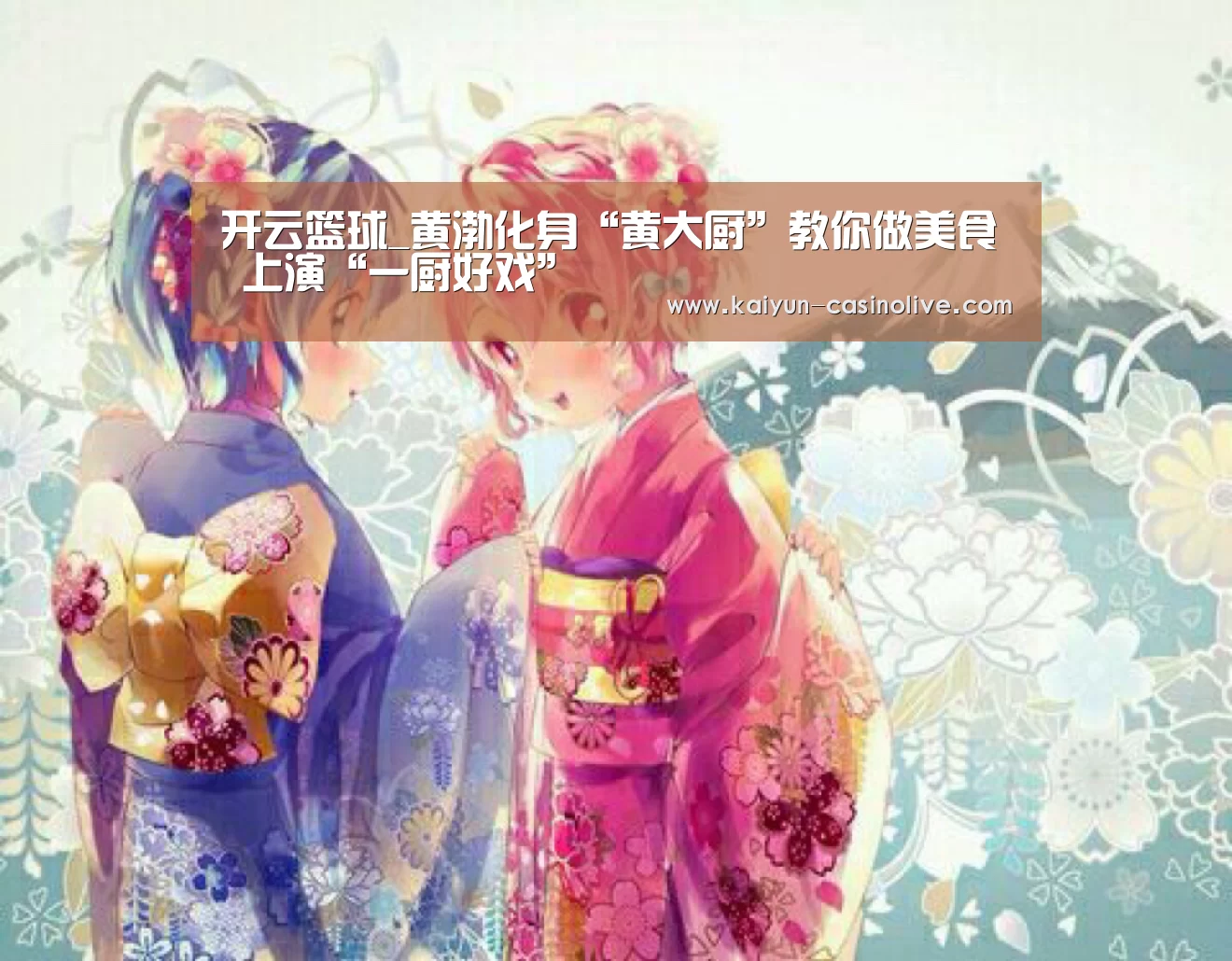 开云赛事